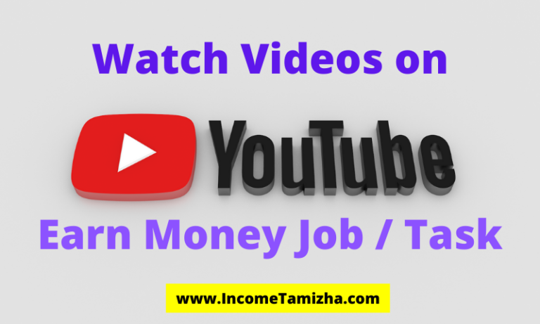 watch youtube videos earn money online tamil without investment 1k4k data entry jobs income tamizha data entry job